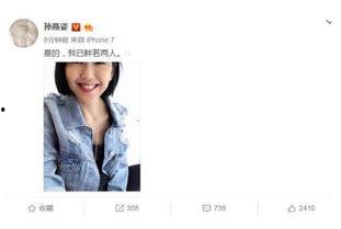 娱乐圈吃瓜视频素材下载