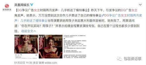 娱乐圈吃瓜电子版,吃瓜电子版带你领略幕后风云