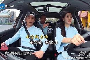 娱乐吃瓜酱女生安全带,揭秘明星出行安全新潮流