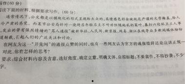 吃瓜作文800字高中,揭秘吃瓜作文背后的趣味与智慧
