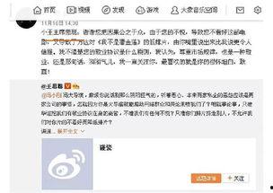 娱乐吃瓜群众在线视频播放,揭秘在线视频平台吃瓜群众狂欢时刻