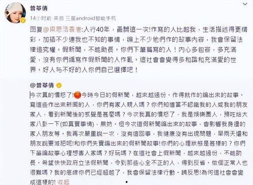 娱乐圈吃瓜小说一口气看完,一网打尽，揭秘明星背后的秘密