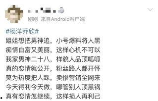 吃瓜小说娱乐圈小说