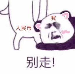 吃瓜表情包沙雕图片