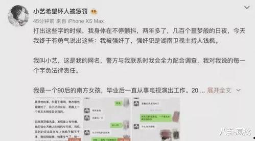 娱乐圈吃瓜关键词,揭秘最新“吃瓜”关键词背后的秘密