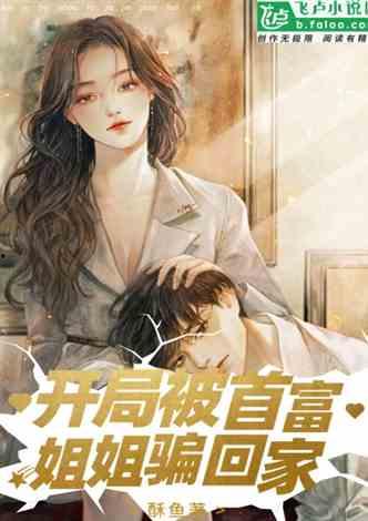 娱乐吃瓜酱穿搭小说,娱乐圈穿搭秘籍大揭秘