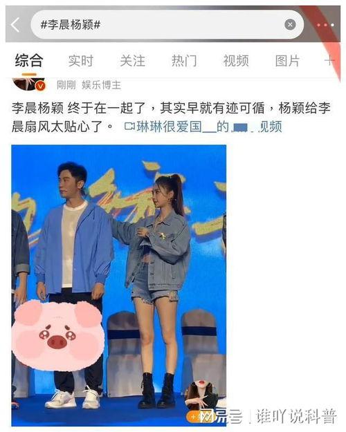 吃瓜娱乐间真假