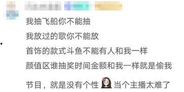 娱乐吃瓜酱专科,吃瓜酱专科带你领略幕后风云