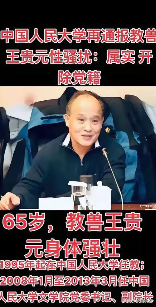 王叫兽娱乐吃瓜视频,揭秘娱乐圈幕后故事