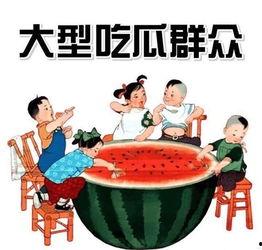 吃瓜娱乐1.2-3,揭秘1.2-3热点事件背后的真相