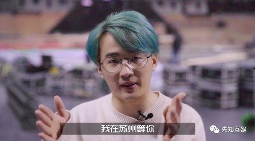 娱乐吃瓜酱稻盛和夫,从娱乐吃瓜酱到商业传奇的蜕变之路